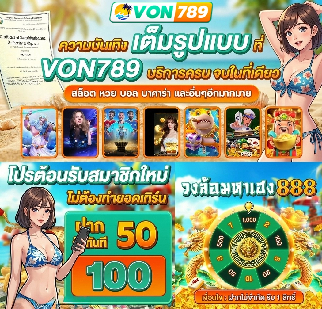 von 789