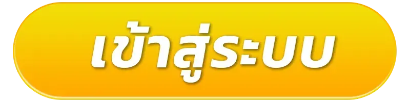 von789 ทางเข้า